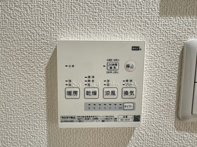 オネスティ松戸の設備