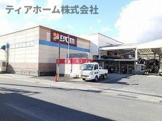 アルカンシエルの周辺|ＤＣＭ橋本店様まで2500m