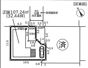 宮代町中島　新築未入居の区画図|全２棟