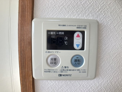 【設備】 | 大本ビル