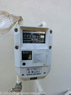 【その他】 | レントハウス明覚