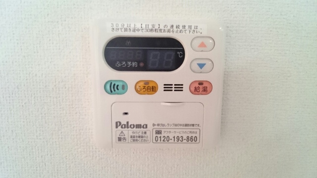 シャンミリュウの設備