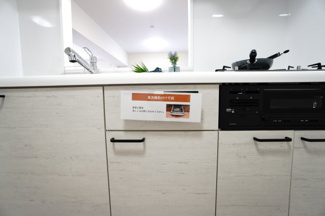 【設備】 | 【上質リノベ】サンシティ船越 | 室内（2024年8月22日15：00頃）撮影