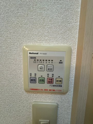 Ronchi Houseの設備