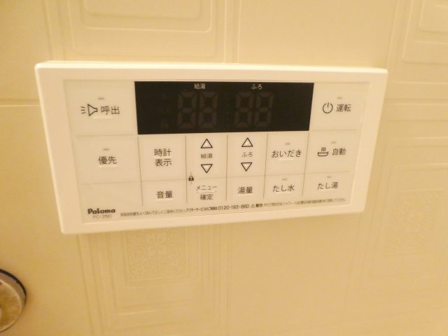 ハイツ延命の設備