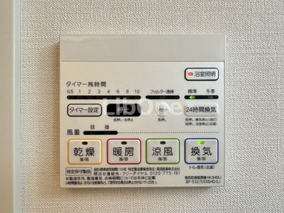 【設備】 | スカイグランデ市川