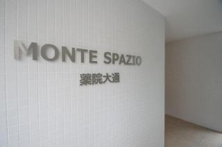 【設備】 | 仲介手数料０円！モンテスパツィオ薬院大通