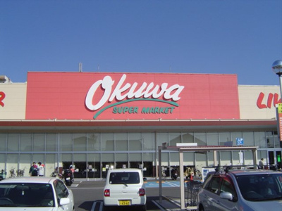 【周辺】 | グランチェスタⅠ | スーパーまで1,300ｍ