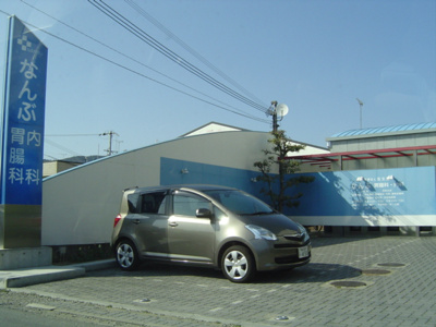 【周辺】 | グランチェスタⅠ | 内科医まで1,300ｍ