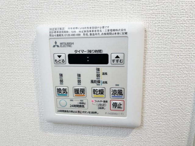 【設備】プレサンスジェネ浅草WEST 