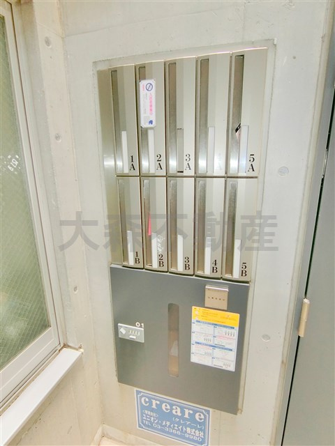 FRレジデンス大森町のその他共用部分|メールボックス