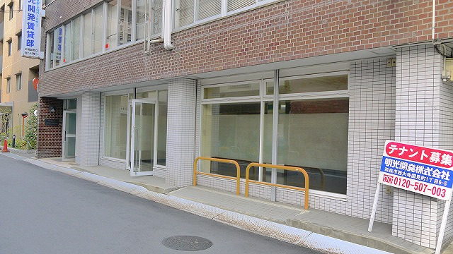 明光第1ビル(店舗・事務所）の外観