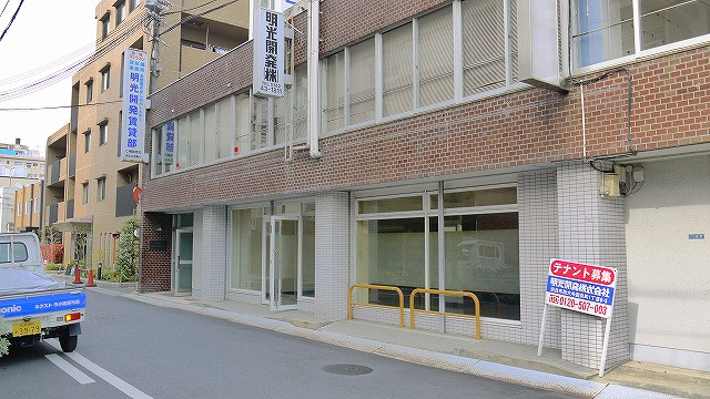 明光第1ビル(店舗・事務所）の外観