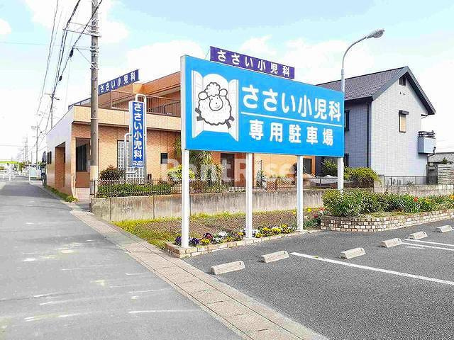サンリットのその他|その他