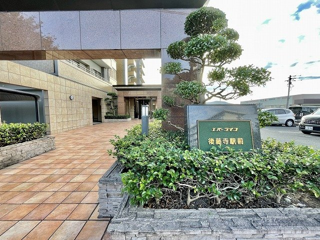 エバーライフ後藤寺駅前のその他共用部分