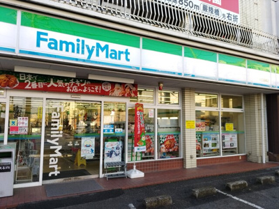 ファミリーマート 川口猫橋店まで260ｍ
