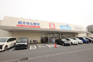 ウエルシア川口芝店まで650ｍ
