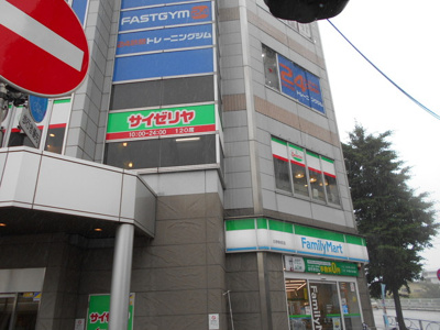 サイゼリヤ日野駅前店まで750ｍ