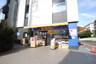 薬 マツモトキヨシ 生田駅南口店1200ｍ