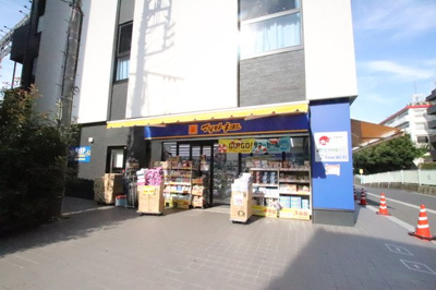 薬 マツモトキヨシ 生田駅南口店1200ｍ