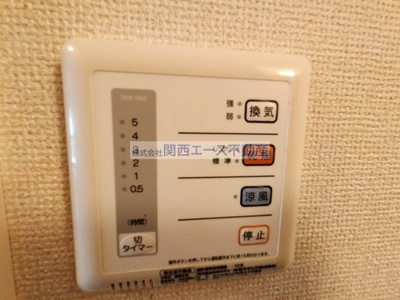 【設備】 | レオパレスWindⅡ