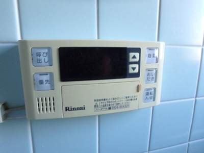 【設備】 | ドムス沙羅