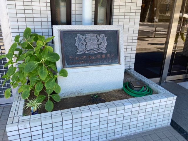 【その他】の画像