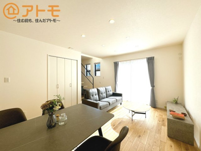 【居間・リビング】 | 葵区城北2丁目　新築戸建　全1棟