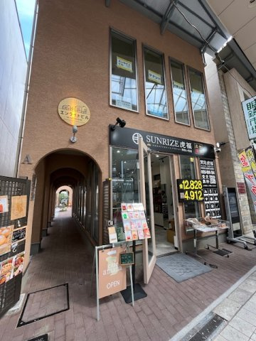 エンライトビル