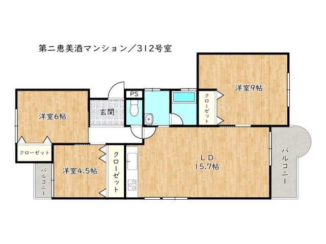 【間取り】 | 第二恵美酒マンション