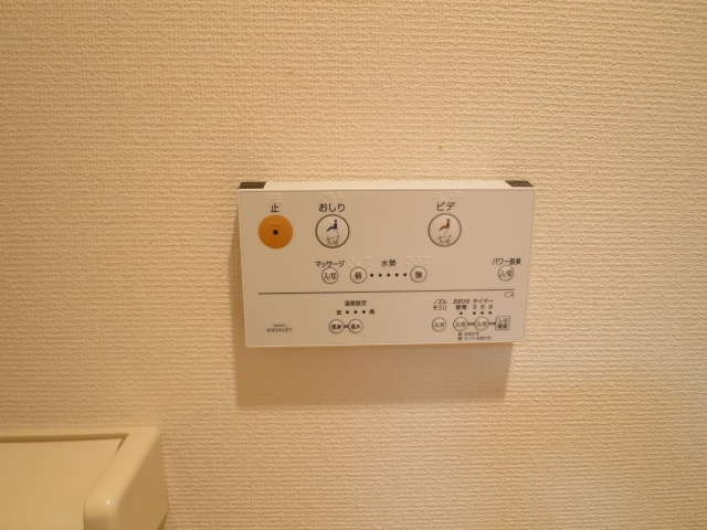 南ビルの設備|ウォシュレット