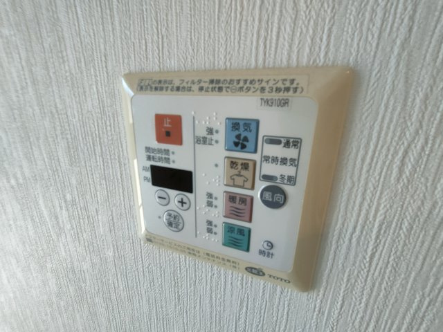 フォレストヒルズⅡの設備|浴室リモコン
