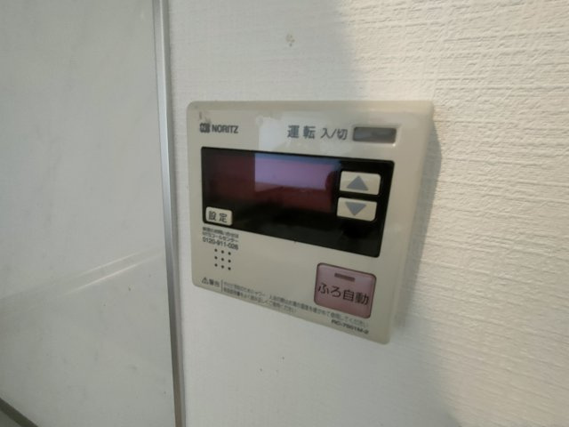 フォレストヒルズⅡの設備|給湯リモコン