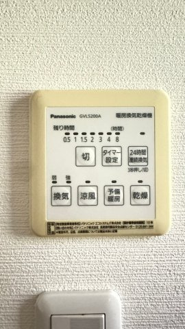 名塩山荘の冷暖房・空調設備|浴室乾燥機