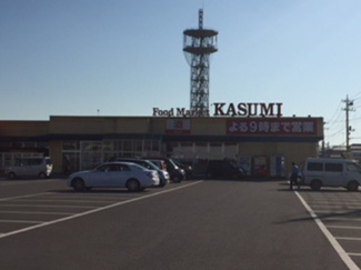 【周辺】 | カスミ二宮店（469ｍ）