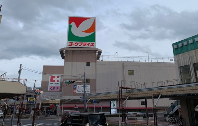 松戸市常盤平６丁目新築戸建【常盤平第二小学校：8分】の周辺|ヨークプライスまで320ｍ