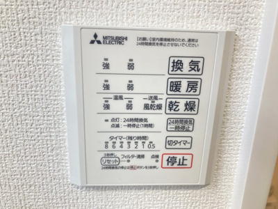 【設備】 | フェリシア朝生田