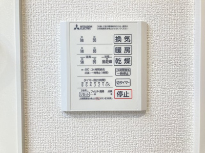 【設備】 | フェリシア朝生田