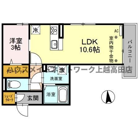 さくらガーデンの間取り|間取図