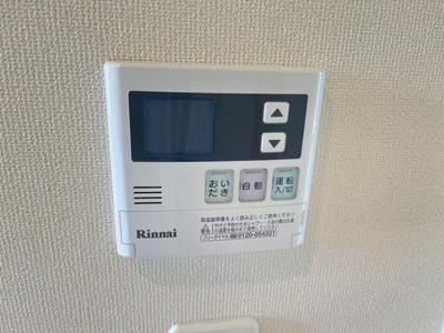 【設備】 | グリーンメゾンⅤ