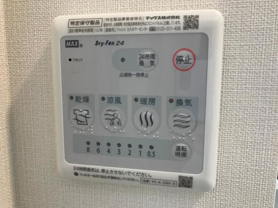 【その他】 | グリーンメゾンⅤ