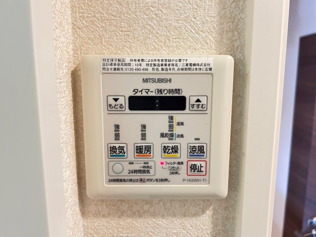 Luxeドーム前Ⅱの設備