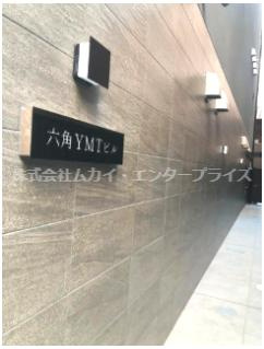 六角YMTビルのロビー