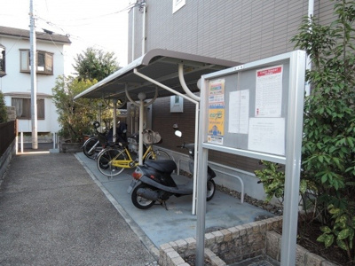 【その他共用部分】 | サンハイムⅡ | ☆屋根付き駐輪場☆