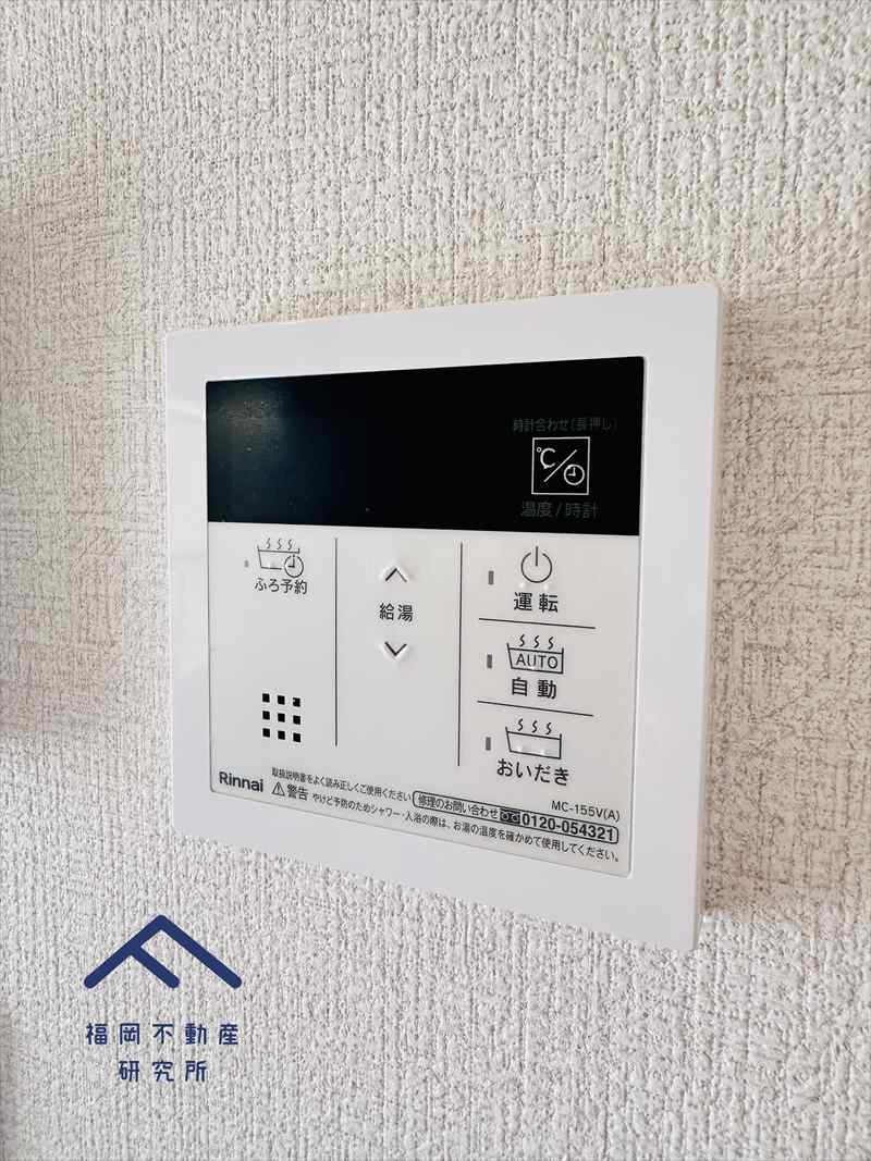 春日市若葉台西４丁目　戸建ての発電・温水設備