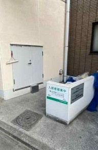 【その他共用部分】 | ディアホームズ鷺宮 | 敷地内ゴミ置き場完備！