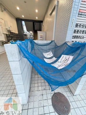 【その他共用部分】 | コスモシティ８８