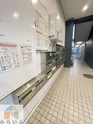 【その他】 | コスモシティ８８