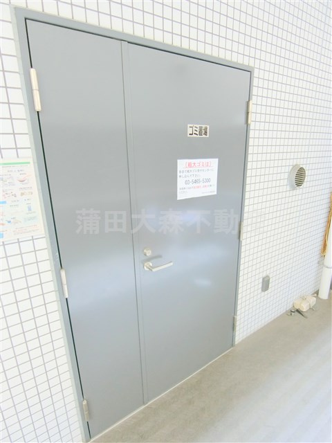 スカイコート蒲田ガーデンのその他共用部分|曜日時間関係なくゴミ出し可能な敷地内ごみ捨て場