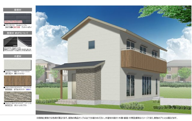 【完成予想図】 | 高知市新屋敷２丁目 | プラン①